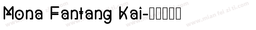 Mona Fantang Kai字体转换